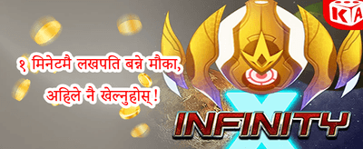 डेपोसिट म्याच बोनस promotion