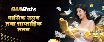 असीमित पैसा कमाउनुहोस् आजै!